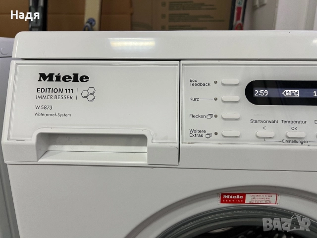 Пералня Miele EDITION 111мод.W5873WPS-8 кг, снимка 5 - Перални - 52878483