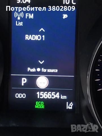 Toyota C-HR, снимка 17 - Автомобили и джипове - 54061225