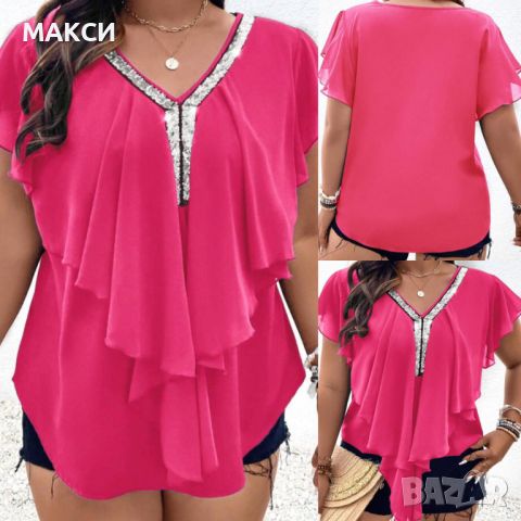 Красива елегантна ефирна блуза с красиви кантове сребристи пайети в бонбонено розово, снимка 1 - Туники - 45304323