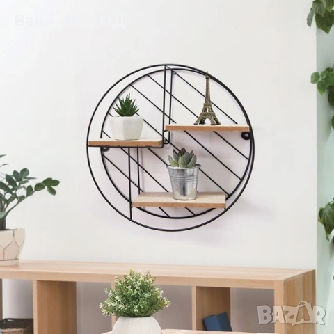 Кръгла стенна етажерка, снимка 2 - Етажерки - 53272111