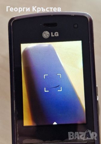 LG KF510, Sagem my V-56, Sendo S300(Swing 620) и Siemens CFX65 - за ремонт, снимка 7 - Други - 46263594