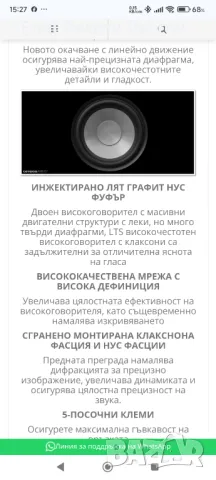 Промо 🌟 🌟 🌟 KLIPSCH ICON KC-25 много добър Център , снимка 7 - Тонколони - 48740410