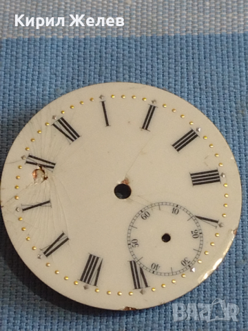 Керамичен циферблат за джобен часовник стар рядък за КОЛЕКЦИЯ ЧАСТИ 43614