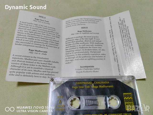 Аудиокасети ОРИГИНАЛНИ- Медитация, по 10лв, снимка 6 - Аудио касети - 51434089