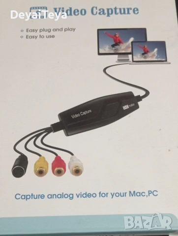 usb устройство за заснемане video capture 