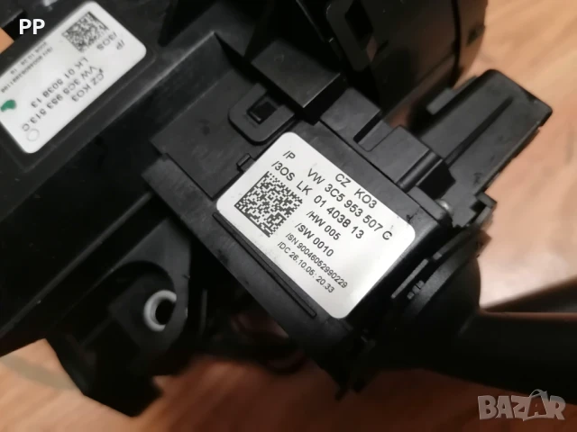 Темпомат Автопилот Vw Passat 6 круиз контрол Пасат 6 , снимка 5 - Части - 50829987