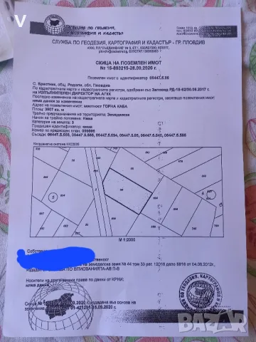 Парцел на асеновградско шосе,втора линия,в близост до първото кръгово с околовръстното на Пловдив!, снимка 1 - Парцели - 38903107