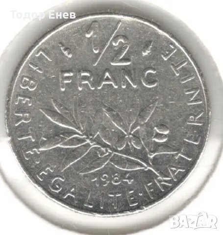 France-½ Franc-1984-KM# 931.1-Signature "O. Roty", снимка 1 - Нумизматика и бонистика - 47154100