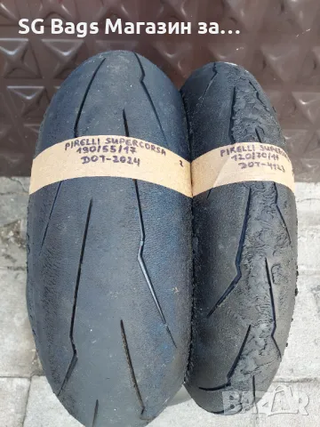 Pirelli supercorsa 190/55/17 & 120/70/17 , снимка 1 - Гуми и джанти - 47353449