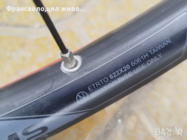 28, 29 цола капли за велосипед колело шина 20 ММ  център лоок Shimano deore , снимка 4 - Части за велосипеди - 49894837