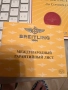 Часовник BREITLING, снимка 9