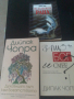 Книги Дийпак Чопра, снимка 1 - Езотерика - 44937054