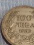 Сребърна монета 100 лева 1930г. Царство България Цар Борис трети за КОЛЕКЦИОНЕРИ 44756, снимка 3