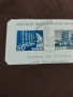 Филателен Блок 1963 г. , снимка 4