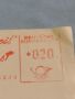 Стар пощенски плик с печати 1954г. Германия за КОЛЕКЦИЯ ДЕКОРАЦИЯ 45774, снимка 2