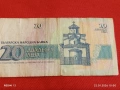 Пет Банкноти 50 лева 1992г. / 20 лева 1991г. България редки за КОЛЕКЦИЯ ДЕКОРАЦИЯ 53268, снимка 13