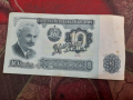 10 лева, снимка 1