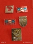 Лот 5 броя значки стари редки от соца за КОЛЕКЦИЯ ДЕКОРАЦИЯ 53480, снимка 1