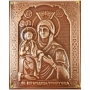 МЕДНА ИКОНА ЗА ЗАЩИТА СВЕТА БОГОРОДИЦА ТРОЕРУЧИЦА, снимка 2