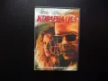 Коварна цел DVD филм Дейвид Карузо криминален мистерия мафия обир пари, снимка 1