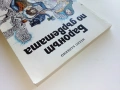 Баронът по дърветата - Итало Калвино - 1979г., снимка 7