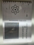 учебници по физиотерапия, рентгенология, патофизиология и хурургия, снимка 4