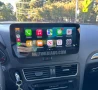 Audi Q5  10.33" (2009-2016) Мултимедия Навигация Android, снимка 3