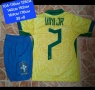 Бразилия 💛⚽️ детско юношески екипи анцузи , снимка 6