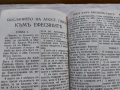 БИБЛИЯ НОВИЯТЪ ЗАВЕТЪ НА НАШИЯ ГОСПОДЪ ИСУСЪ ХРИСТОСЪ И ПСАЛ, снимка 6