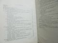 Книга Кратка сравнително-историческа и типологическа граматика на славянските езици Иван Леков 1968 , снимка 4