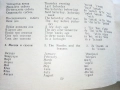 Българско английски разговорник - М.Филипова,В.Филипов - 1969г., снимка 3