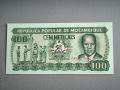 Банкнота - Мозамбик - 100 метикаи UNC | 1989г., снимка 1 - Нумизматика и бонистика - 45915573
