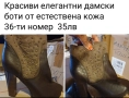 Дамски боти 36-ти номер , снимка 2