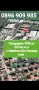 Продавам  парцел УПИ или Бартер/587кв.м в индустриална зона за промишлено и жилищно строителството!, снимка 1