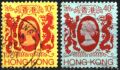Клеймовани марки Кралица Елизабет II 1982 от Хонг Конг, снимка 1 - Филателия - 45556222