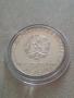 Сребро 20 лева 1987г. Васил Левски, снимка 4