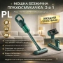 Безжична многофункционална прахосмукачка 2в1 – компактна прахосмукачка за дом и автомобил Код P2269, снимка 4