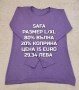 МЕРИНО ВЪЛНА ЗА ЖЕНИ РАЗМЕР L-XL , снимка 11