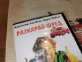 РАЗКАРАЙ ФРЕД VHS 0101261852, снимка 6