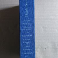 Техники за ръчна изработка (на немски език) 11 книжки с различни ръкоделия, снимка 2 - Специализирана литература - 45571840