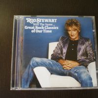 Rod Stewart ‎– Still The Same... Great Rock Classics Of Our Time 2006 CD, Album , снимка 1 - CD дискове - 45472670