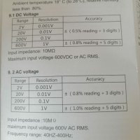 M113 Мини цифров мултицет AC/DC , снимка 15 - Други инструменти - 45370193