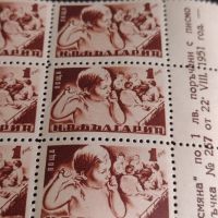 Възпоменателни пощенски марки БОДРА СМЯНА 1951г. НРБ чисти без печат за КОЛЕКЦИОНЕРИ 44537, снимка 6 - Филателия - 45313884