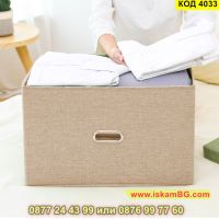 Голяма сгъваема кутия за съхранение на дрехи и аксесоари от текстил с капак в сив цвят - КОД 4033, снимка 10 - Кутии за съхранение - 45206774