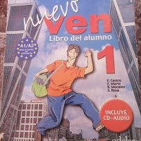 Учебници за 9, 10, 11,12 клас , снимка 15 - Учебници, учебни тетрадки - 37250083