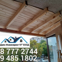 Качествен ремонт на покрив от ”Даян Инжинеринг 97” ЕООД - Договор и Гаранция! 🔨🏠, снимка 18 - Ремонти на покриви - 21662489