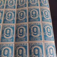 Пощенски марки 9 септември 1944г. България чисти без печат за КОЛЕКЦИОНЕРИ 93791, снимка 5 - Филателия - 45303082