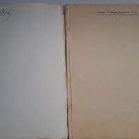 Речник по немски Deutsch Ein Lehrbuch für Ausländer, снимка 2 - Чуждоезиково обучение, речници - 45081058