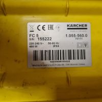 Kercher FC5 за части, снимка 2 - Прахосмукачки - 45161375