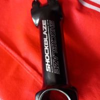 Лапа Shockblaze 120 mm, снимка 1 - Части за велосипеди - 45545155